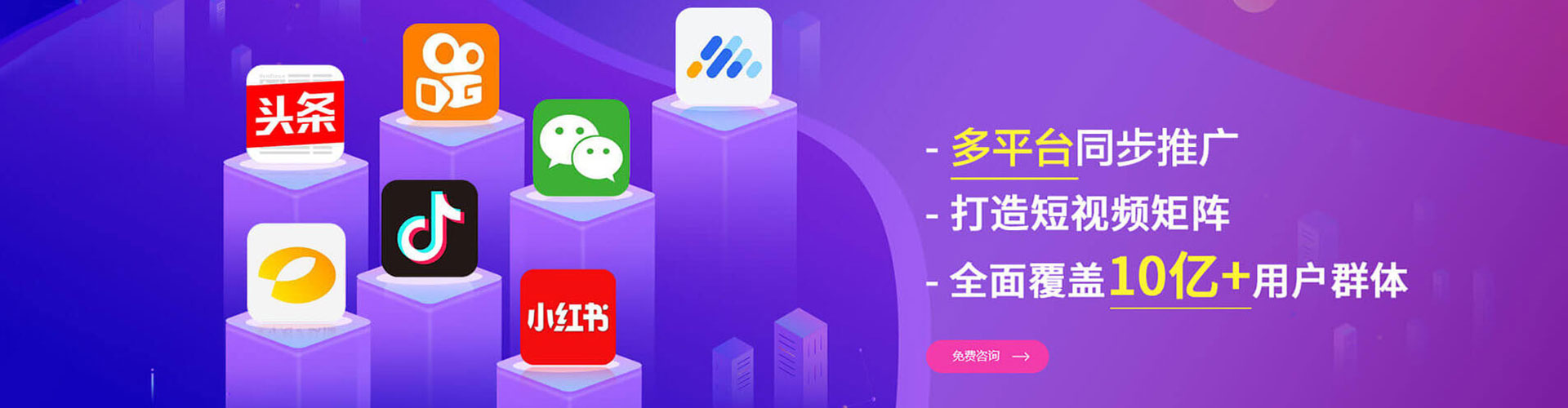 阿克塞百度推广开户