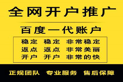 百度竞价广告运营成功案例：如何制定预算