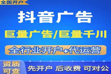 抖音信息流推广：实战案例分析